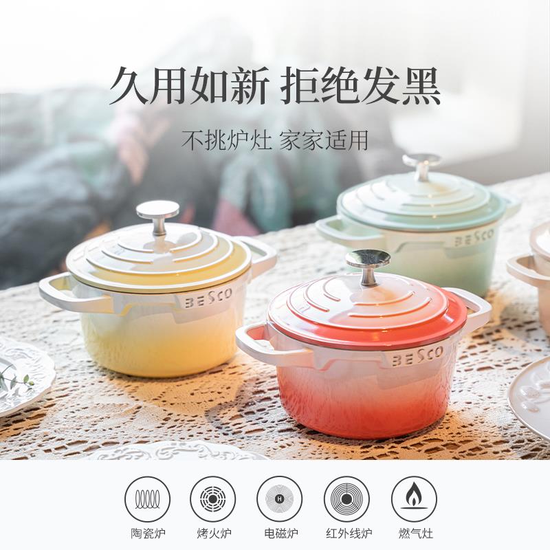 BESBG16T2N-CO陶瓷珐锅砂炖锅煲小汤锅锅家用不粘锅琅迷你双耳电