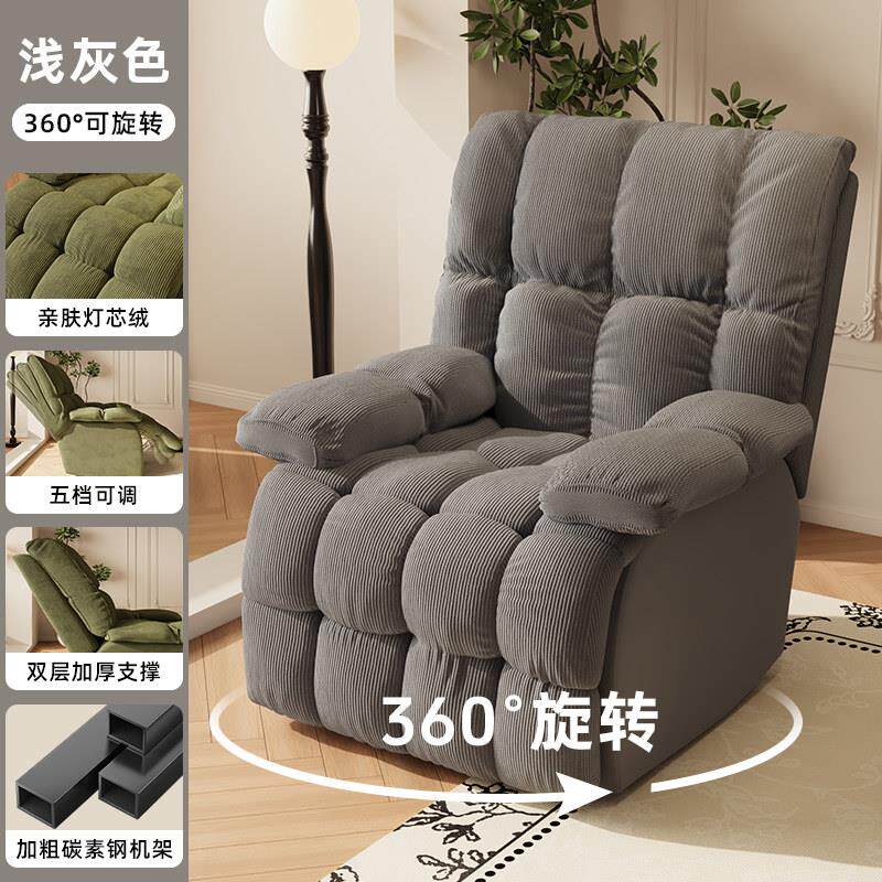 懒人沙发可躺可睡单人可旋转家用多功能躺椅子阳台卧室客厅小户型