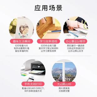 爱普生L3256/3258/3556/4263打印机覆印扫描一体机家用小型喷墨仓