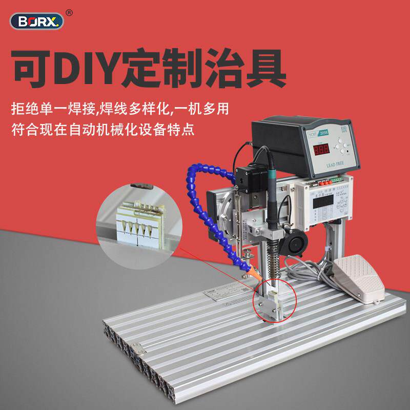 半自动焊锡机usb焊线 线机脚踏式开 关航空头出锡送锡烙铁小型大