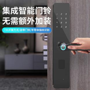 锁家用防纹盗门锁全动智能自锁智能门锁 人脸识别密指锁可视电子码