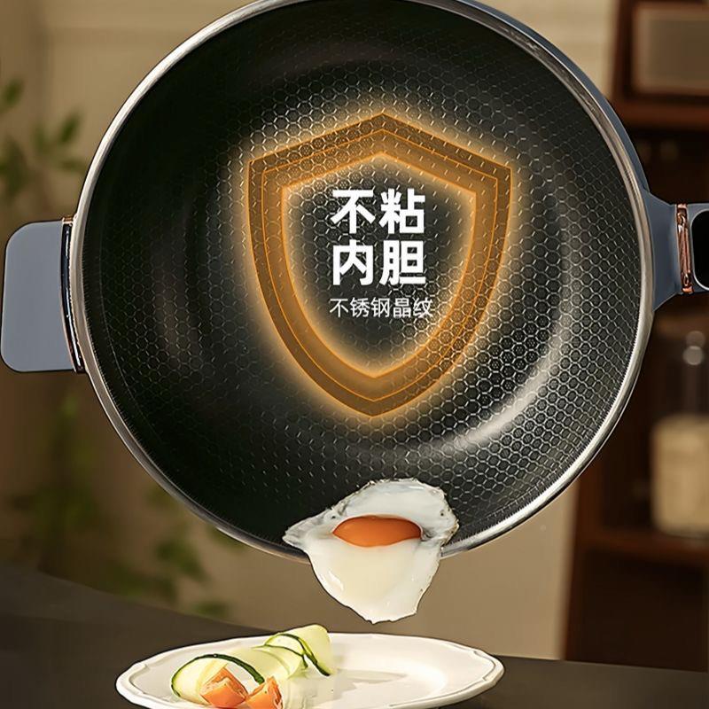 特德菲多功能炒锅不粘锅电家用锈钢梅炒KVC锅无涂层不炒菜锅一体