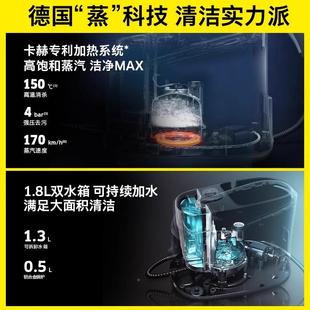 德國蒸汽清潔4機毒能廚SC3房家用高溫高壓消殺菌多功清洗蒸汽SCD