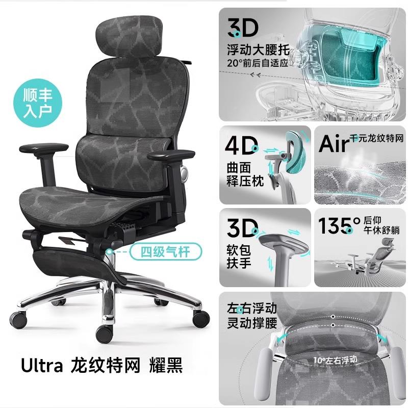可人体工学椅子舒适习久坐电脑椅家用公椅躺电竞椅学椅ly-S70-3书