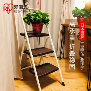 爱丽加思丽家用叠人字梯室内多功能厚铝合金梯子爱丝伸49050098缩