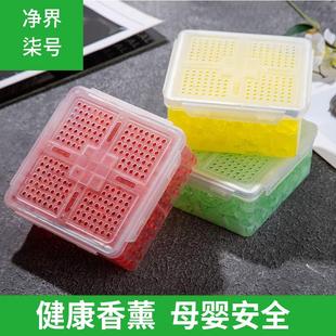 车载固体香薰盒净界柒号除烟臭除异味汽车香膏车内净化空气淡香氛