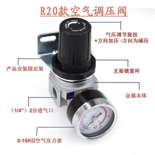 台湾THB辉宝R2000空气调压减压降压阀2分进口精密调节气表气压阀