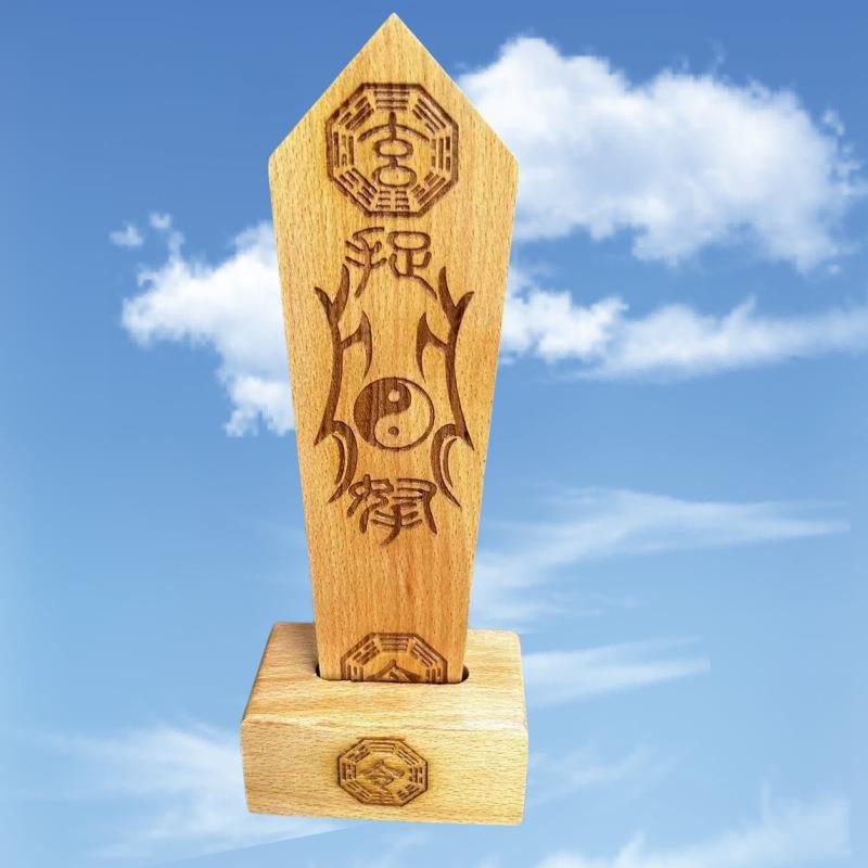 道家令箭紫薇讳令牌令箭八卦底座雷神官将令箭摆件用品