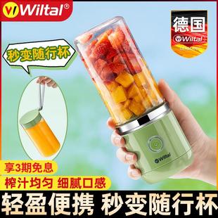 炸果汁机多功能迷你打原汁2024新款 德国电动榨汁机家用小型便携式