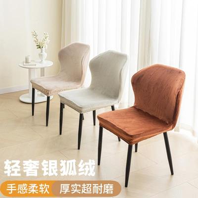椅套椅子套罩加厚防猫抓弧形座椅套弹力2025新款轻奢高级感餐椅套