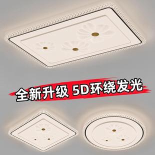 客厅主灯轻奢护眼吸顶灯卧室儿童房间灯简约中山全屋套餐水晶灯具