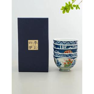 波佐见复古染锦纹日式 小碗礼物 精致陶瓷高脚米饭碗套装 家用礼盒装