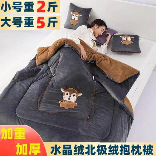 冬季两用午睡加厚抱枕被子牛奶绒枕头被汽车载靠枕办公室空调被子