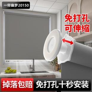 厨房免打孔全遮光遮阳卷帘窗帘升降卷拉式 2024新款 卫生间办公室