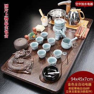 烧水壶一体泡茶台功夫茶盘家用办公茶海整套茶道I 全自动茶具套装