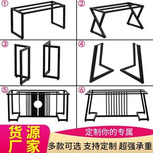 茶桌铁艺金属桌架岩板大理石大板桌茶几支架会议电脑桌腿 定制中式