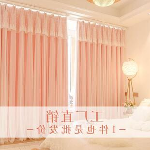 公主风窗帘卧室全遮光网红布纱一体双层粉色心女孩少儿房新款