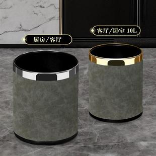 垃圾桶家用客厅轻奢高档酒店创意简约厨房卧室厕所办公室大号商用