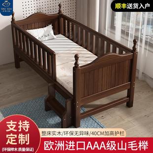 实木拼接儿童床拼接床婴儿床拼接大床加宽床加高榉木宝宝床边小床
