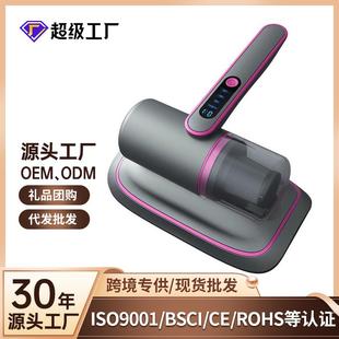 床上除螨 除螨仪床上吸尘机强吸力家用吸尘器紫外线杀菌无线充电款