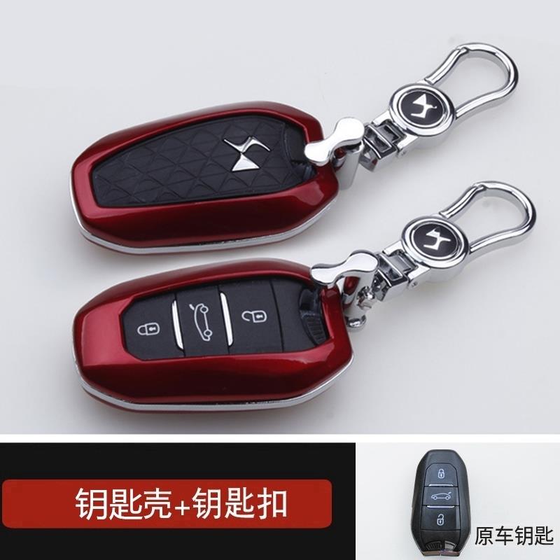 雪铁龙凡尔赛c5x钥匙套天逸c5c6适用DS508l4008标致408新款钥匙壳