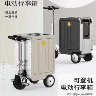 凤九智能行李箱20寸可骑行可登机电动拉杆箱控制儿童坐骑行李箱