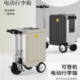 凤九智能行李箱20寸可骑行可登机电动拉杆箱控制儿童坐骑行李箱