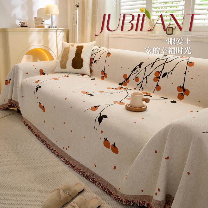 新中式沙发巾2025新款秋冬一整张皮沙发盖布防猫抓四季通用全盖毯