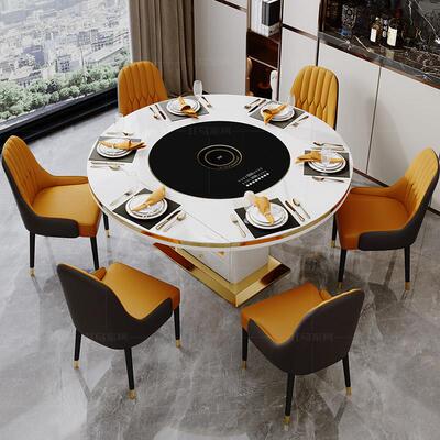 轻奢多功能带电磁炉暖菜转盘岩板餐桌椅组合现代简约家用可变圆形