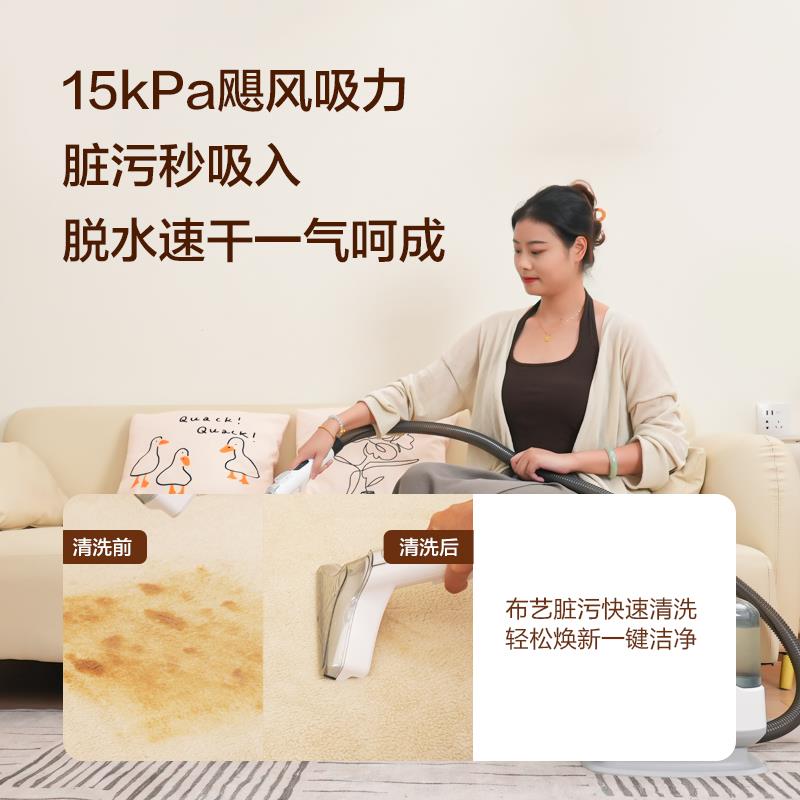 布艺沙发清洗机地体窗帘清洁用机小型喷YLW6318抽吸一机家吸毯尘