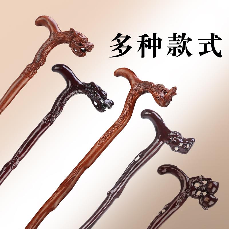 老扶捌手棍实四脚防滑人拐杖老年木人用的龙头拐杖木20180918头拐