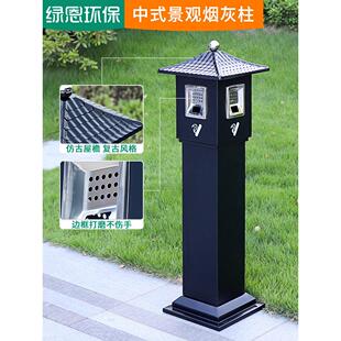 不锈钢灭烟桶吸烟垃圾桶户外烟蒂柱立式室外带烟灰缸小区广场商用