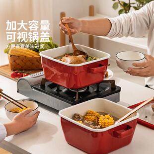 摩登主妇搪瓷珐琅小火锅家用大容量煲汤双耳锅电磁炉专用方形汤锅