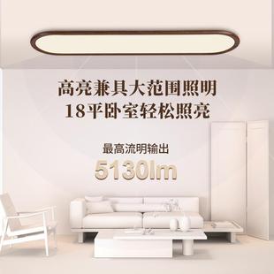 10127道燈胡桃木紋護(hù)眼現(xiàn)代 超薄1C陽(yáng)M光全譜中古風(fēng)走長(zhǎng)條廊過(guò)QY
