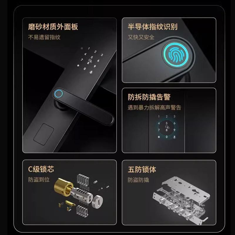 博锁智能门锁子指纹识别密码安全锁芯全自V10动家用防盗门电克锁v