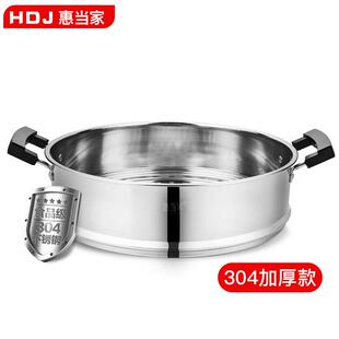 电锅配件蒸笼28-38cm不锈钢304蒸格多用电锅蒸格电炒锅蒸格