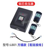 原装 绿能668电动卷闸门防雷遥控器配东荣 漳州卷帘门电机通用智能