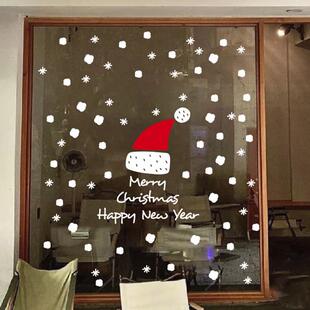 圣诞帽节奶茶店餐厅静电橱窗墙贴新年玻璃门贴雪花装饰品自粘贴画