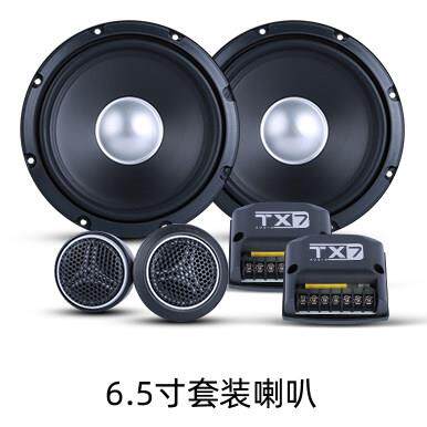 汽车音响改装全套二分频4寸5寸6.5寸中重低音同轴喇叭无失真升级