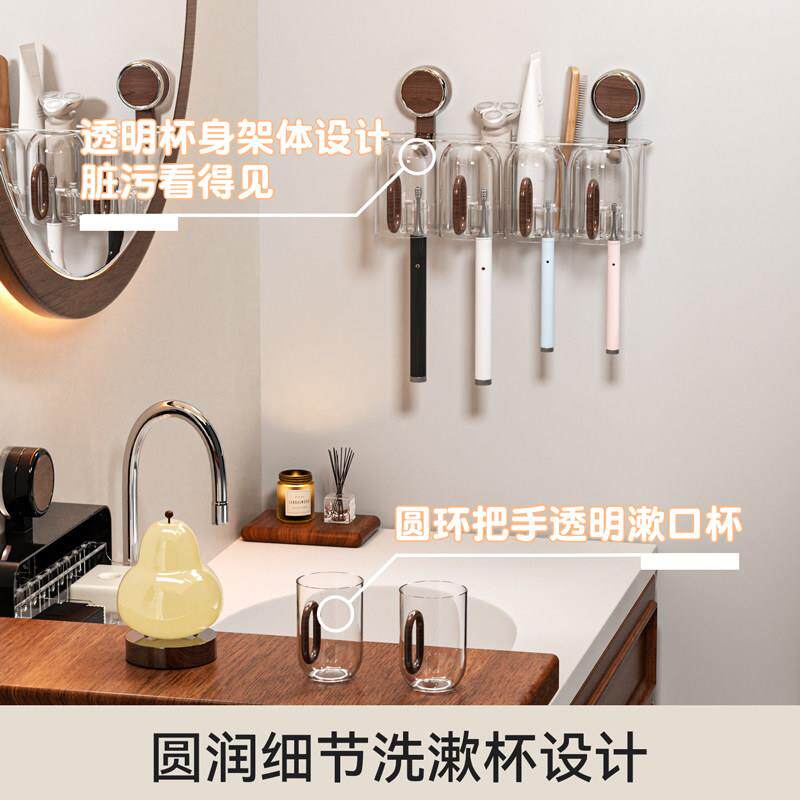 吸盘牙刷置物架中古风卫生间洗漱台免打孔壁挂漱口杯电动牙具架子