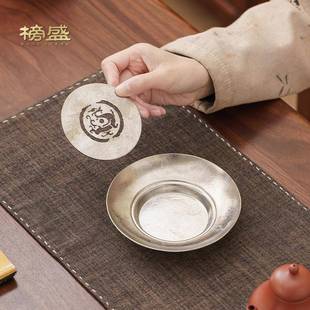 纯钛壶承茶道砂配家纯钛腾龙用茶壶紫壶件垫茶杯垫茶高端道茶具配