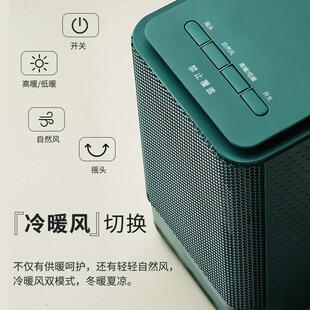 日本森田暖风机小型办公家用静音节能取暖器小太阳热风桌面摇头