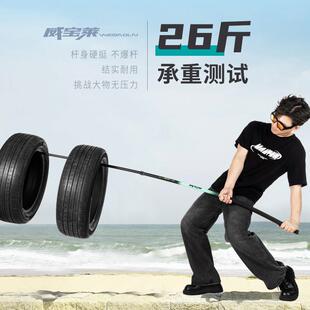 Verbatim莱捞网杆巨物碳素杆超轻超硬大物捞网竿裸杆特硬黑坑捞网