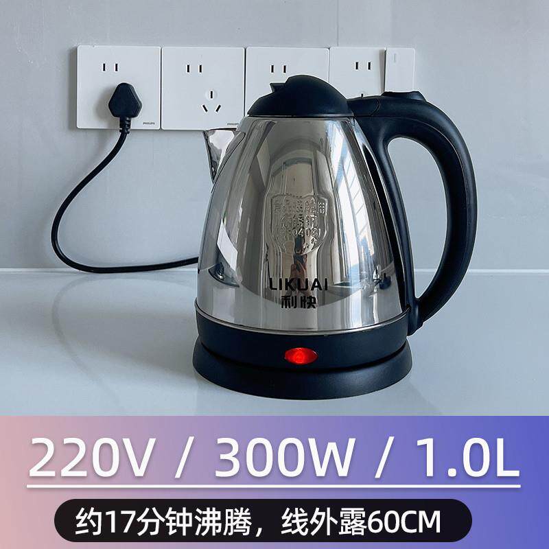 利快300w车载烧水壶220v大货车用逆变器用学生宿舍小功率电热水壶