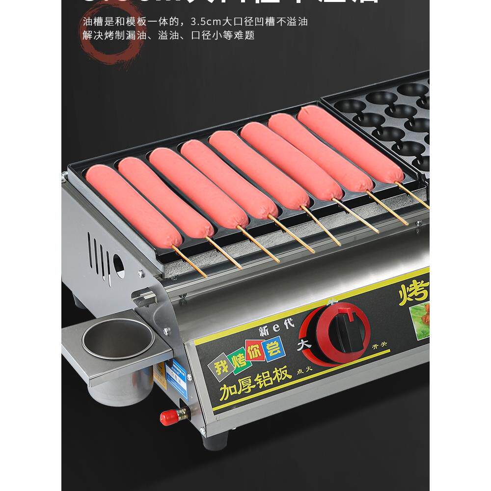 燃气烤肠机商用加厚香肠机新款网红脆皮烤肠炉摆摊专用淀粉肠机器