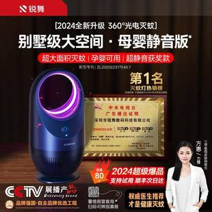 A黑孕 洞灭蚊灯神器器妇家用驱蚊室内蝇电击黑2024防蚊虫婴儿L68