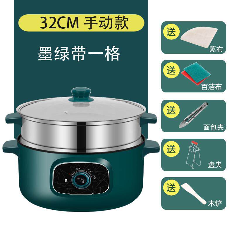 智能电蒸锅家用三层多功能预约定时多层自动断电蒸笼蒸煮锅大容量