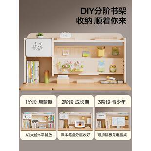 爱果乐儿童学习桌小学生书桌可升降桌子实木写字桌家用课桌椅套装