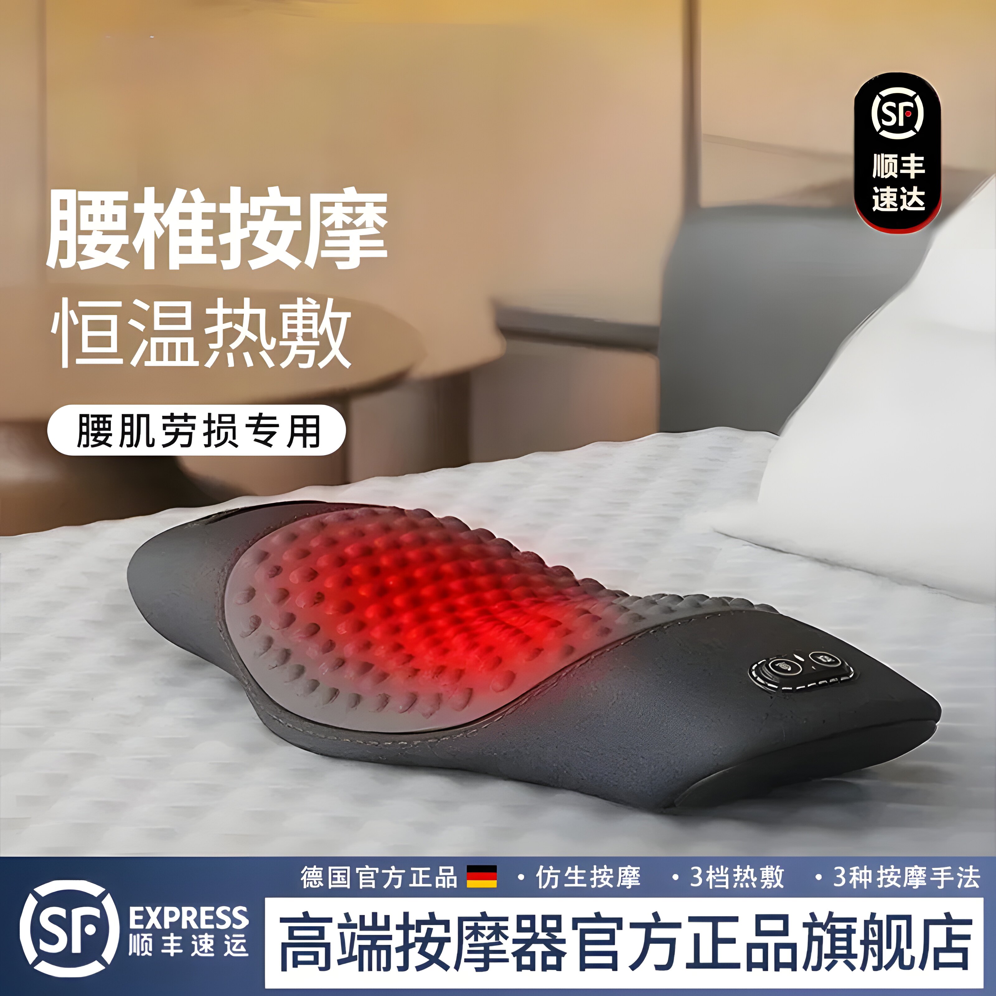 德国腰肌劳损腰枕床上睡觉专用腰突腰部热敷支撑靠垫按摩神器
