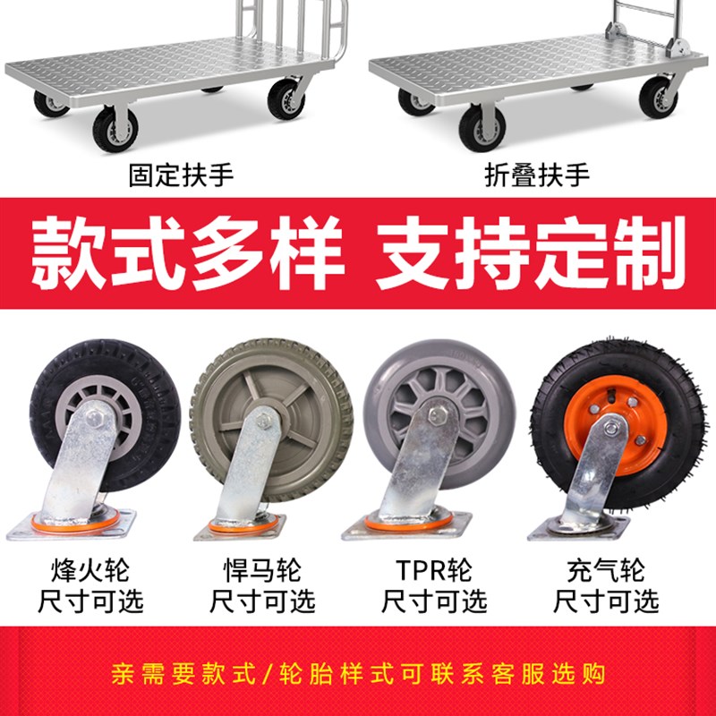 超静音平板车拉货四轮大号拖车小推车钢板小拉车重型手推车搬运车